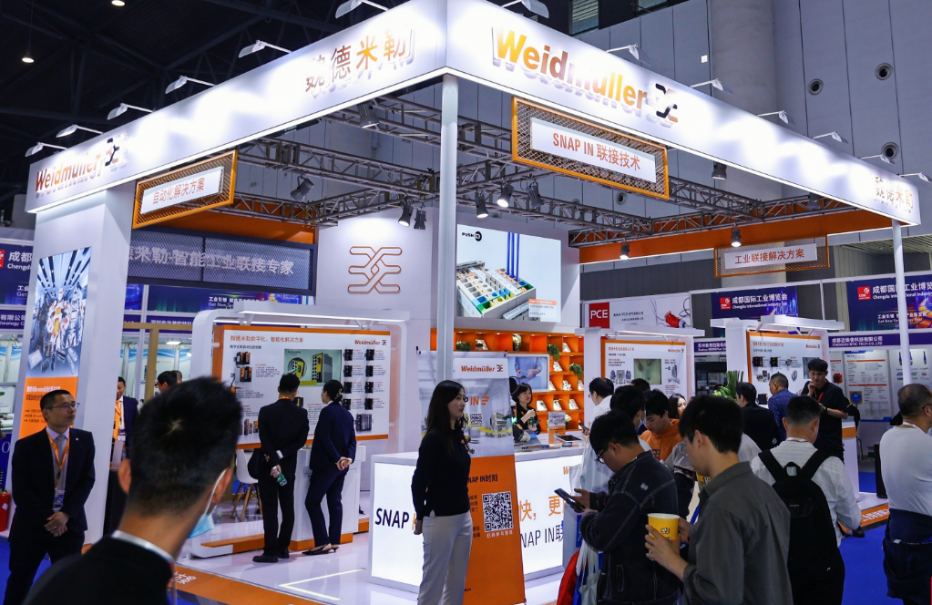 球盟会体育-城市规划文化体验