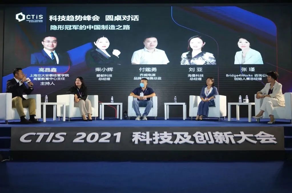 球盟会体育非物质文化遗产展陈