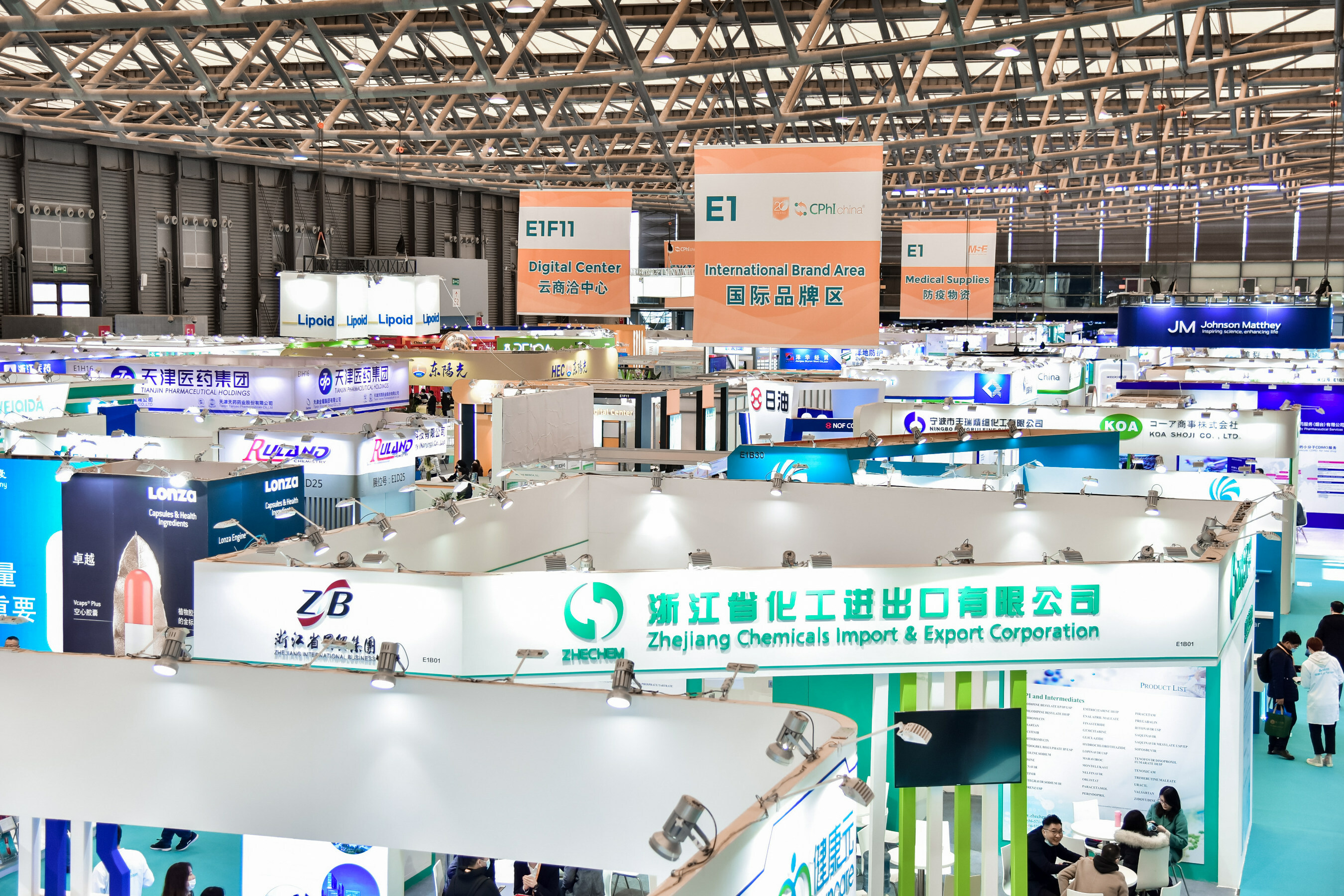 球盟会体育媒体文化空间设计