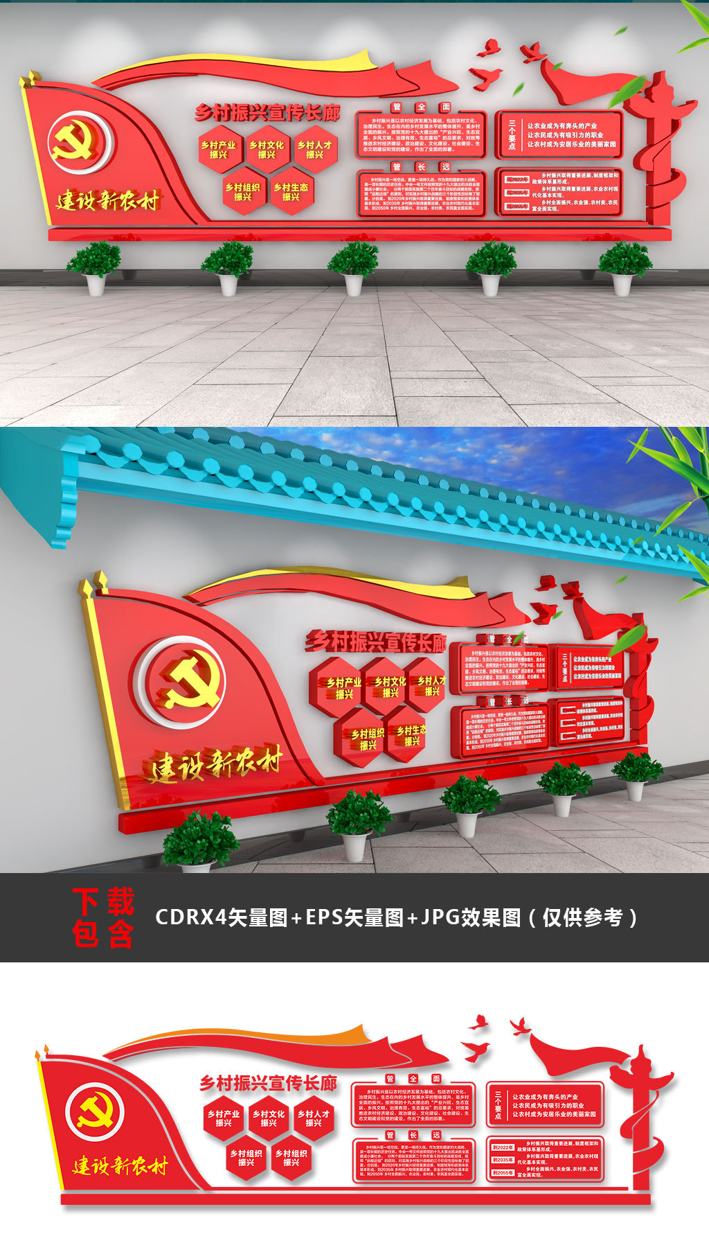 新春走基层凤冈：青年挺膺担当乡村振兴活力足(图1)