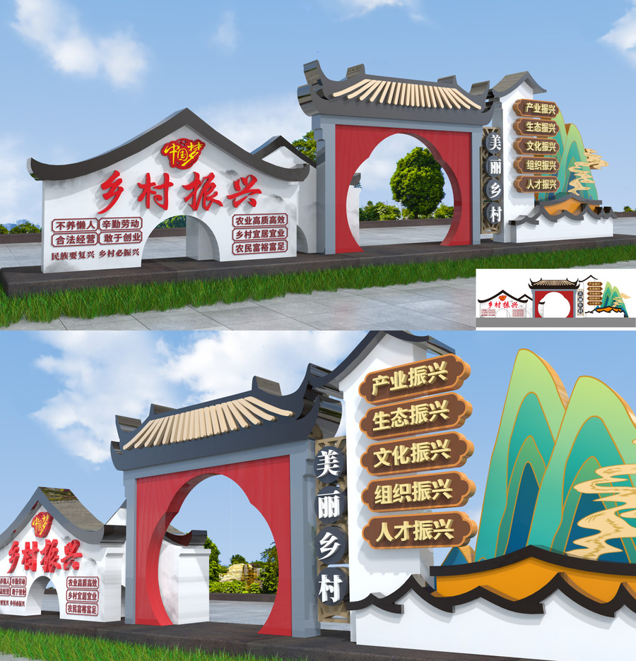 新春走基层乡村振兴说到底是人的振兴(图1)