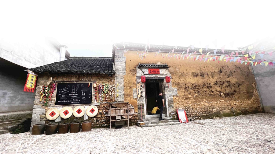 球盟会中国股份有限公司乡村文化振兴留住乡愁记忆(图1)