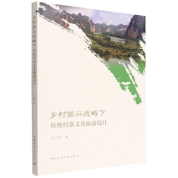 球盟会用光影为乡村振兴注入文化力量(图1)