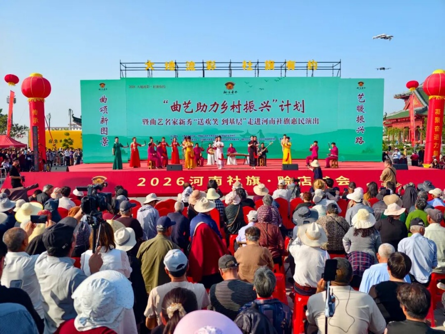 球盟会中国股份有限公司建设人文乡村助力乡村振兴(图1)