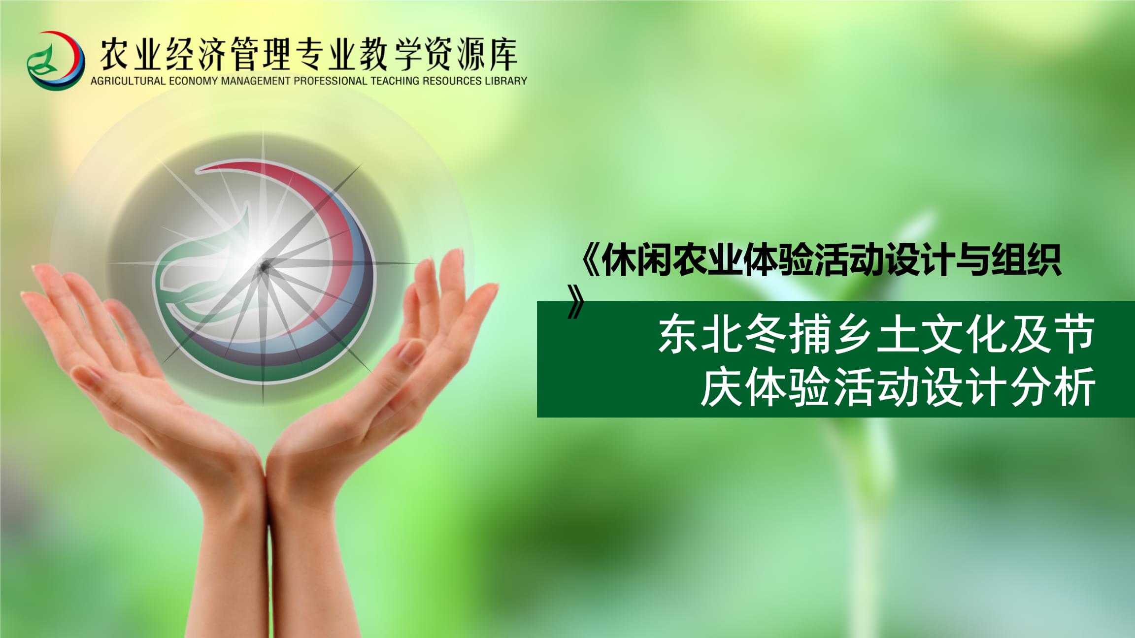 毕业设计浙江财经大学东方学院、昆明学院、武汉设计工程时尚(图1)