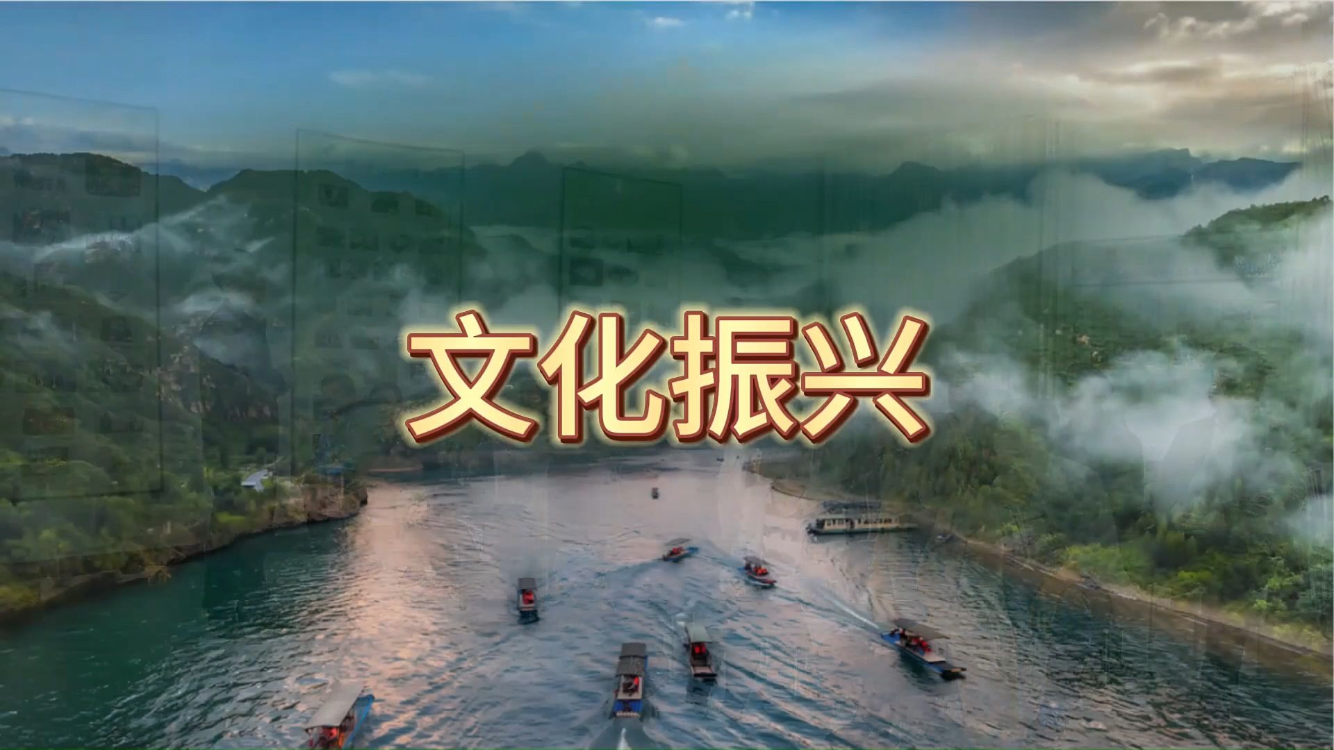 球盟会中国股份有限公司从“乡土中国”到“城乡”：乡村现代功能的重塑(图1)