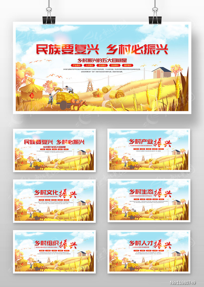 【好评中国】从一村一韵到美美与共非遗赋能绘就乡村全面振兴锦绣长卷(图1)